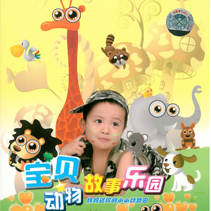 一龙五凤杨幂唐嫣双胞胎
