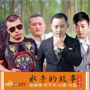 一龙五凤杨幂唐嫣双胞胎
