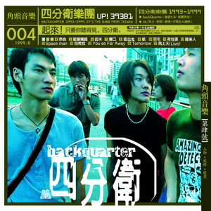 一龙五凤杨幂唐嫣双胞胎
