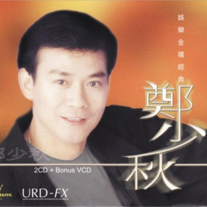 一龙五凤杨幂唐嫣双胞胎
