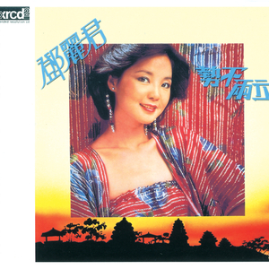 一龙五凤杨幂唐嫣双胞胎
