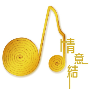 一龙五凤杨幂唐嫣双胞胎
