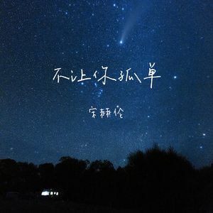 一龙五凤杨幂唐嫣双胞胎
