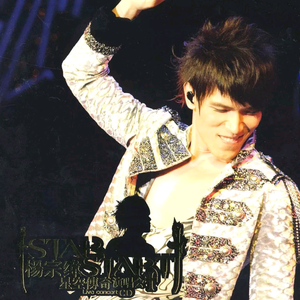 一龙五凤杨幂唐嫣双胞胎
