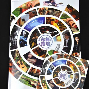 一龙五凤杨幂唐嫣双胞胎
