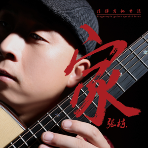 一龙五凤杨幂唐嫣双胞胎
