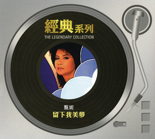 一龙五凤杨幂唐嫣双胞胎
