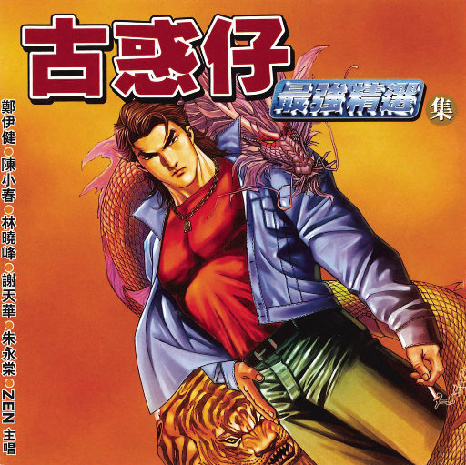 一龙五凤杨幂唐嫣双胞胎
